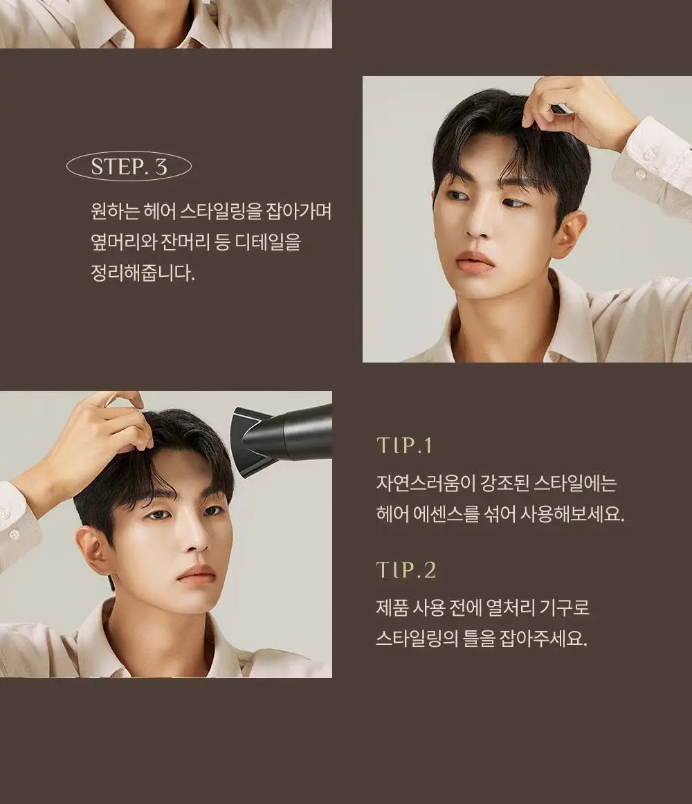 [덱스 PICK]오브제 멀티 텍스처 컬크림 150ml 상세페이지 24